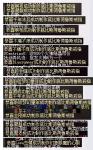 2013年12月6日内地开放打造道具
