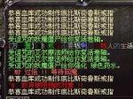 财主一口气成功7个DBS戒指