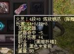 神器